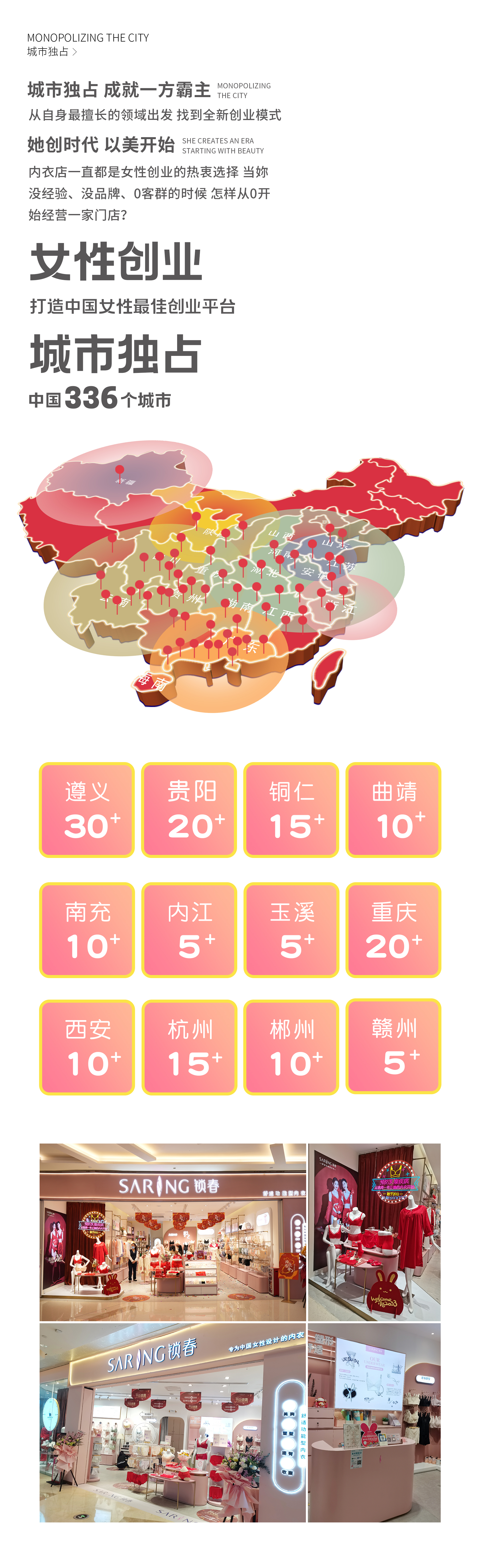 城市獨(dú)占.jpg