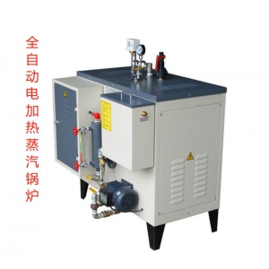 電熱蒸汽爐 電加熱蒸汽鍋爐 全自動 蒸箱配套9-72kw電鍋爐